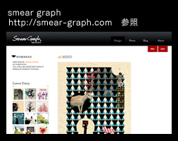 smear graph