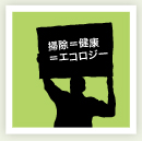 研究内容イメージ